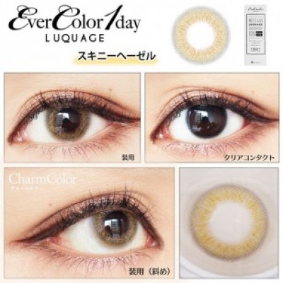 (EL1007)EverColor 1day LUQUAGE SkinnyHazel 10片裝 (EL1007)EverColor 1day LUQUAGE SkinnyHazel 10片裝